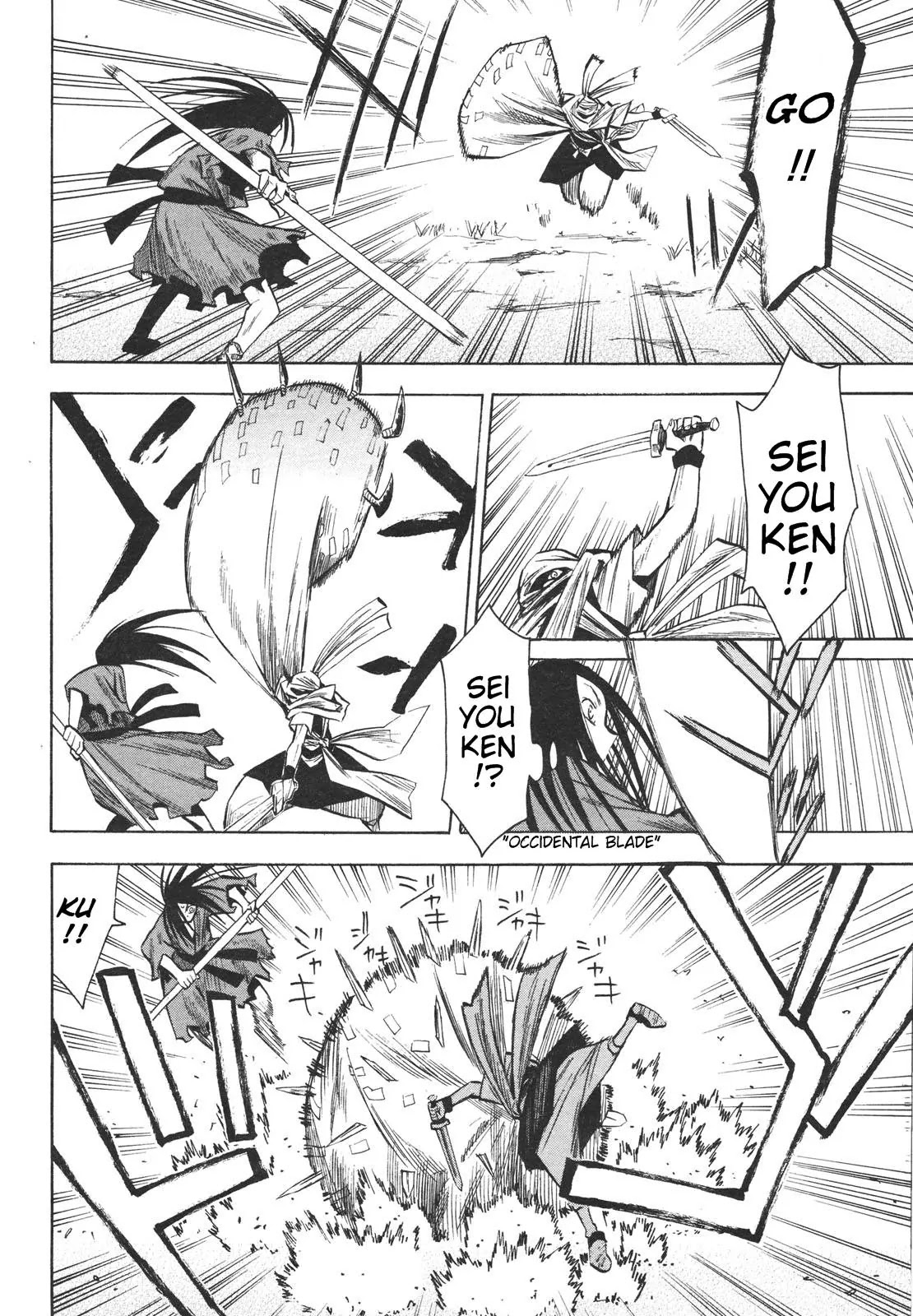 Sengoku Youko Chapter 14 page 14 - Chapter 14: Fukou