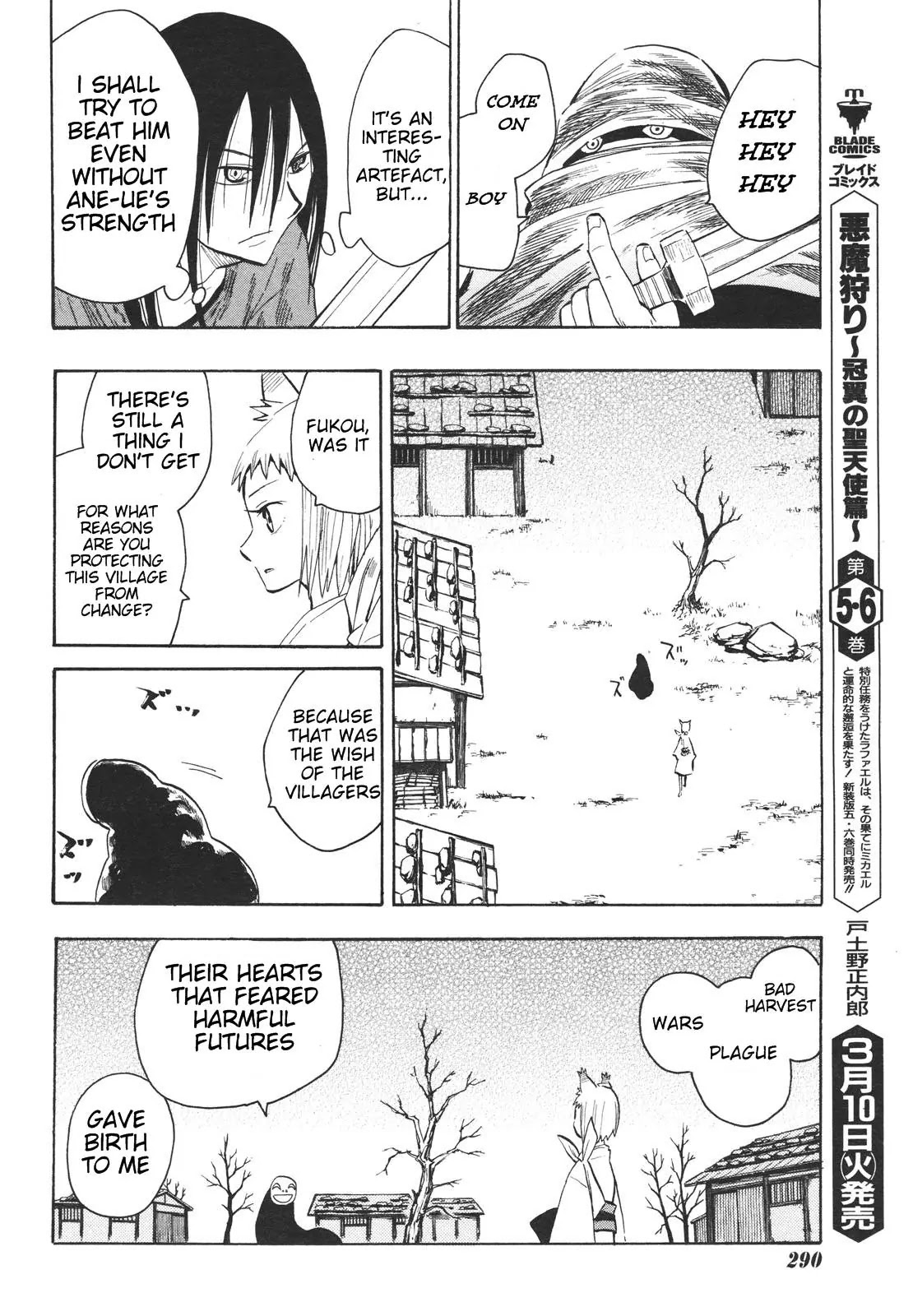 Sengoku Youko Chapter 14 page 16 - Chapter 14: Fukou