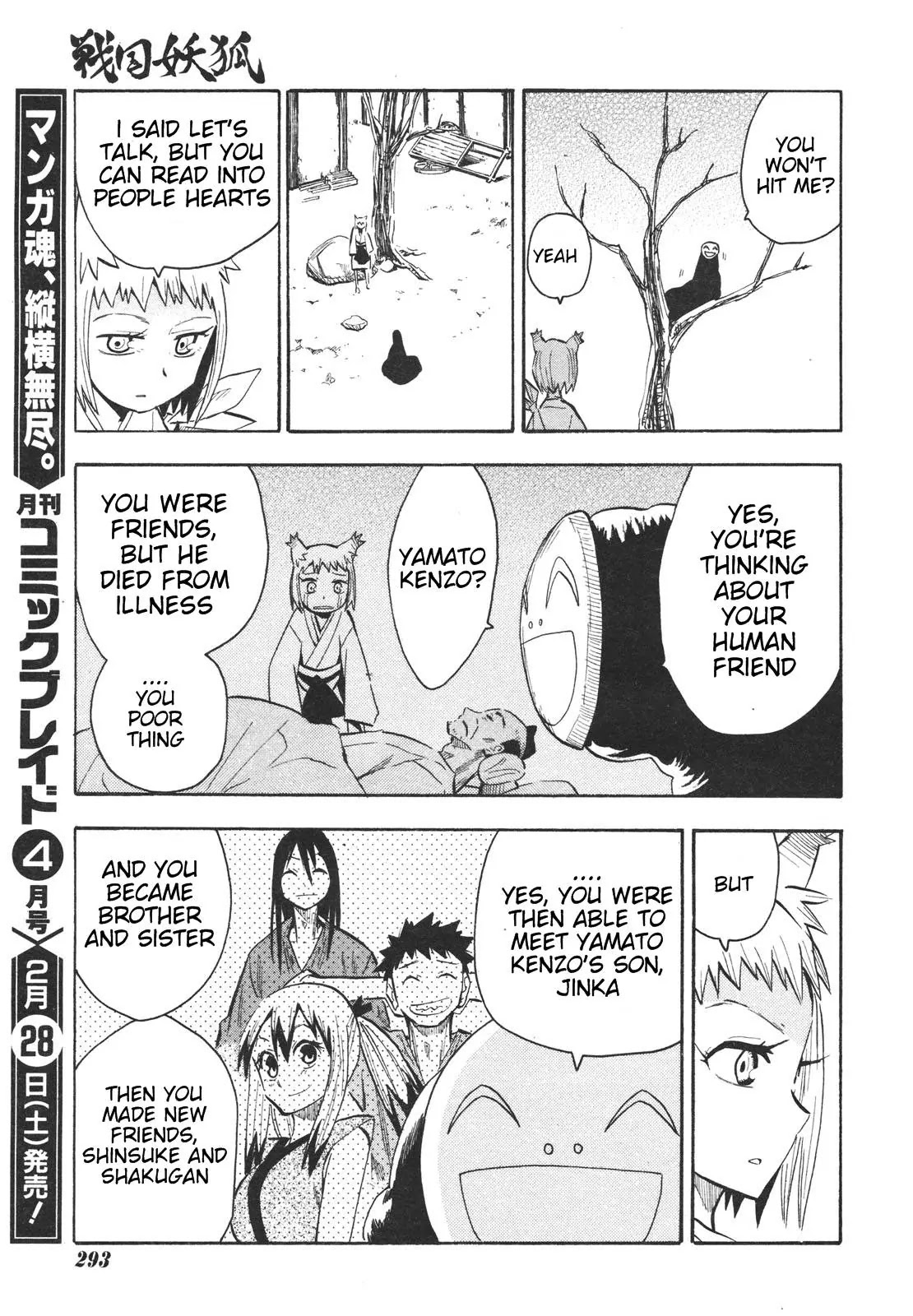 Sengoku Youko Chapter 14 page 19 - Chapter 14: Fukou