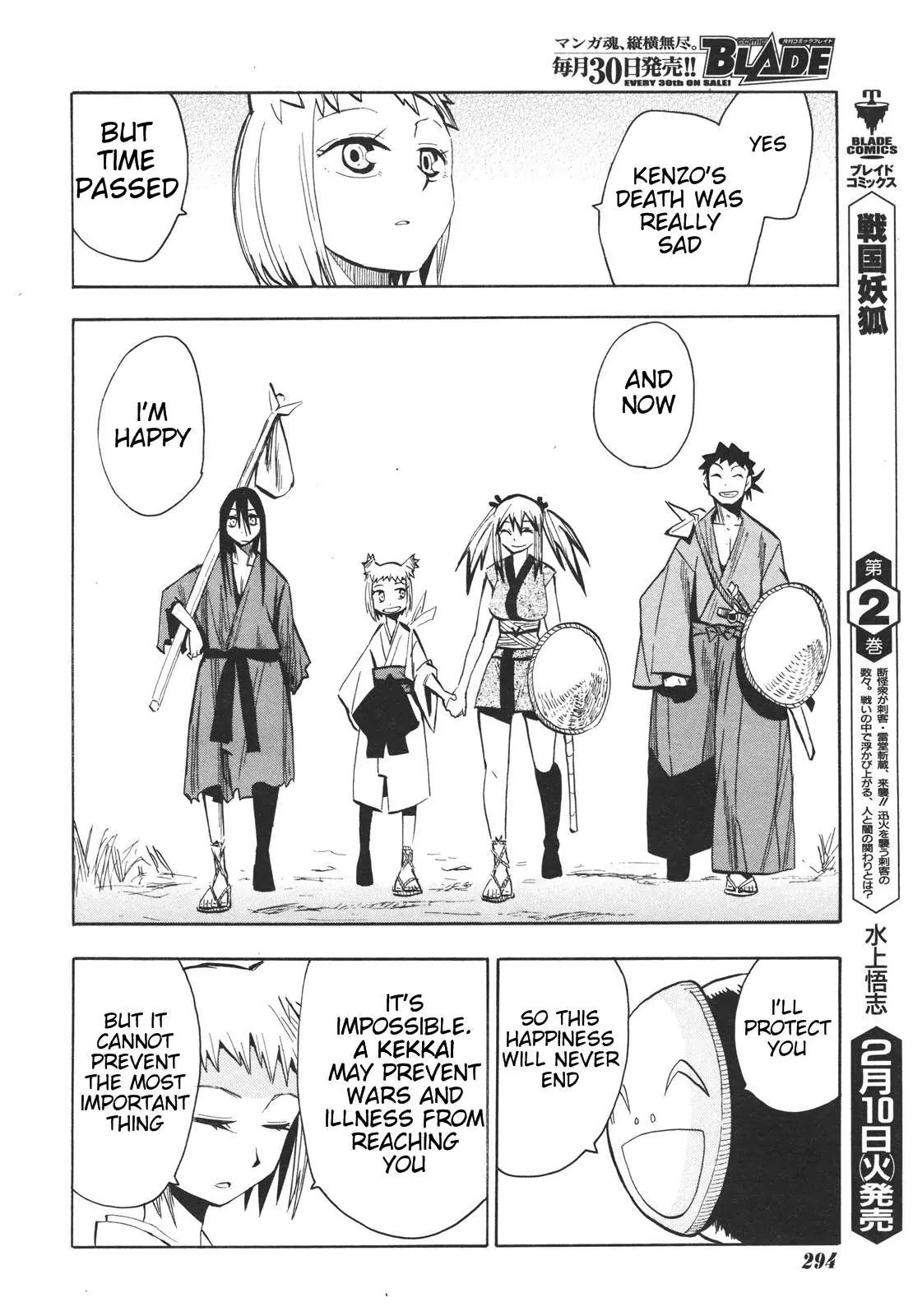 Sengoku Youko Chapter 14 page 20 - Chapter 14: Fukou