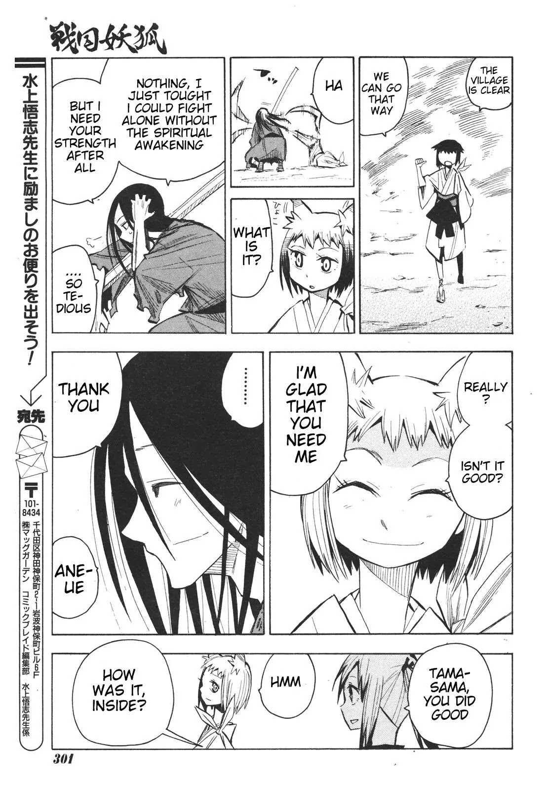 Sengoku Youko Chapter 14 page 27 - Chapter 14: Fukou