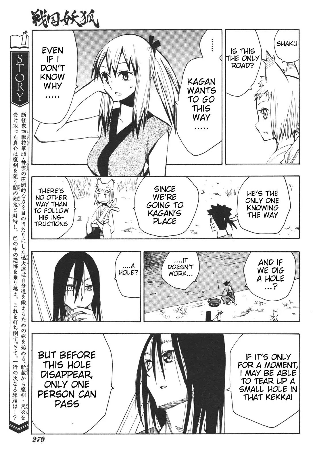 Sengoku Youko Chapter 14 page 5 - Chapter 14: Fukou