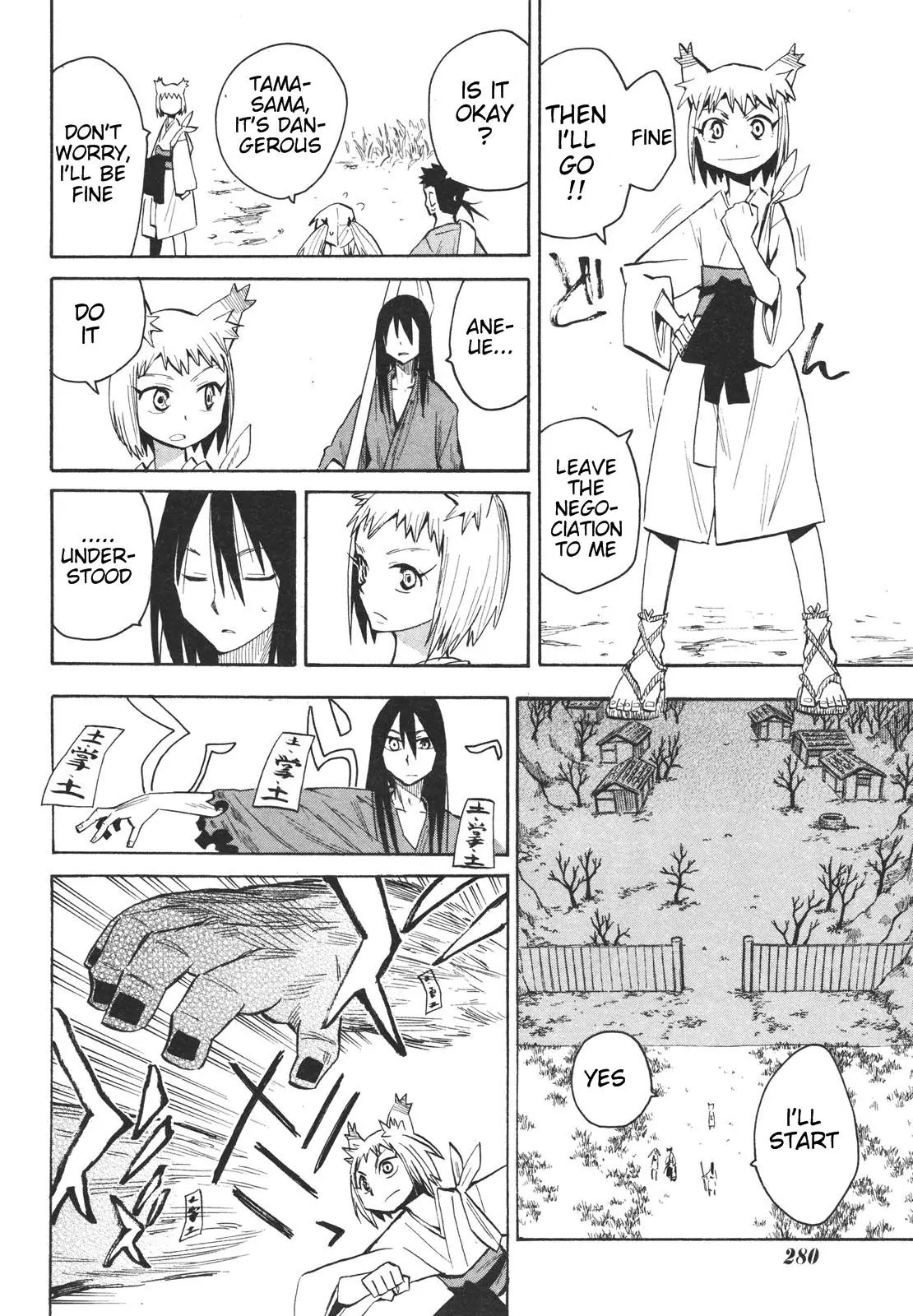 Sengoku Youko Chapter 14 page 6 - Chapter 14: Fukou