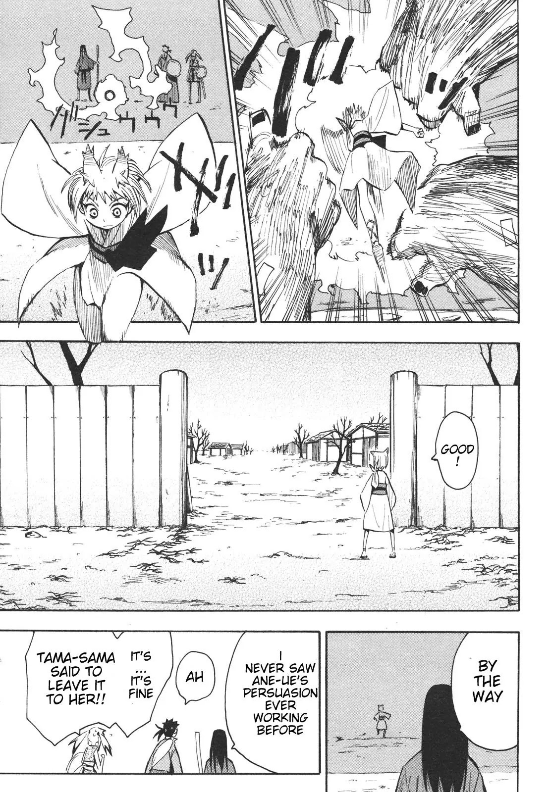 Sengoku Youko Chapter 14 page 7 - Chapter 14: Fukou