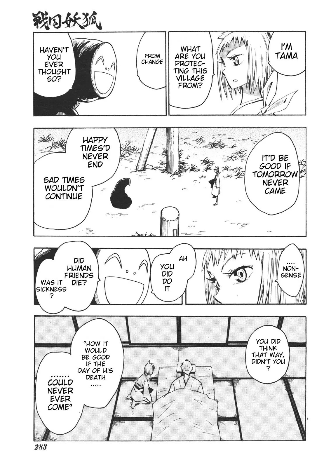 Sengoku Youko Chapter 14 page 9 - Chapter 14: Fukou