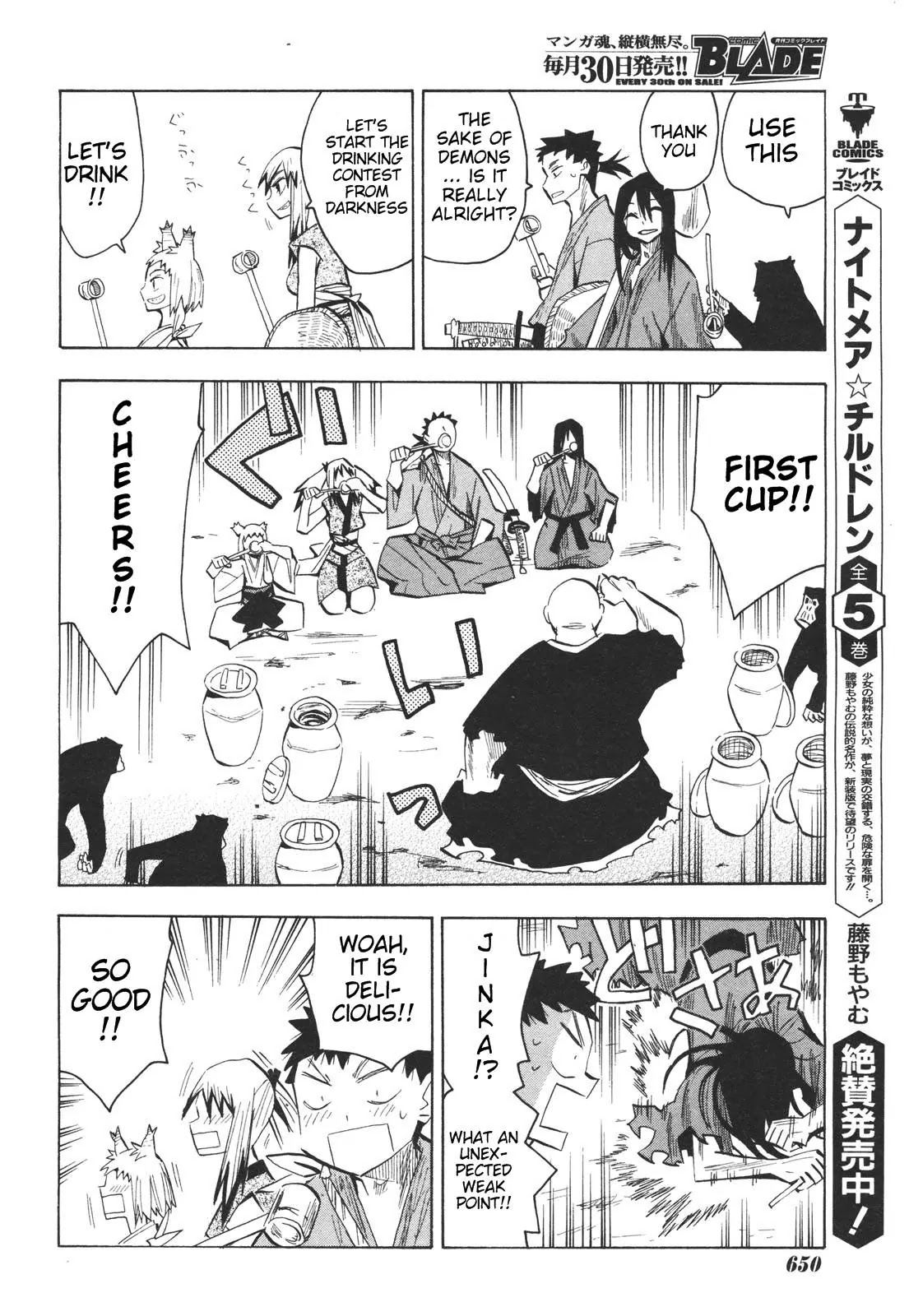 Sengoku Youko Chapter 15 page 12 - Chapter 15: The Orangutan's Sake