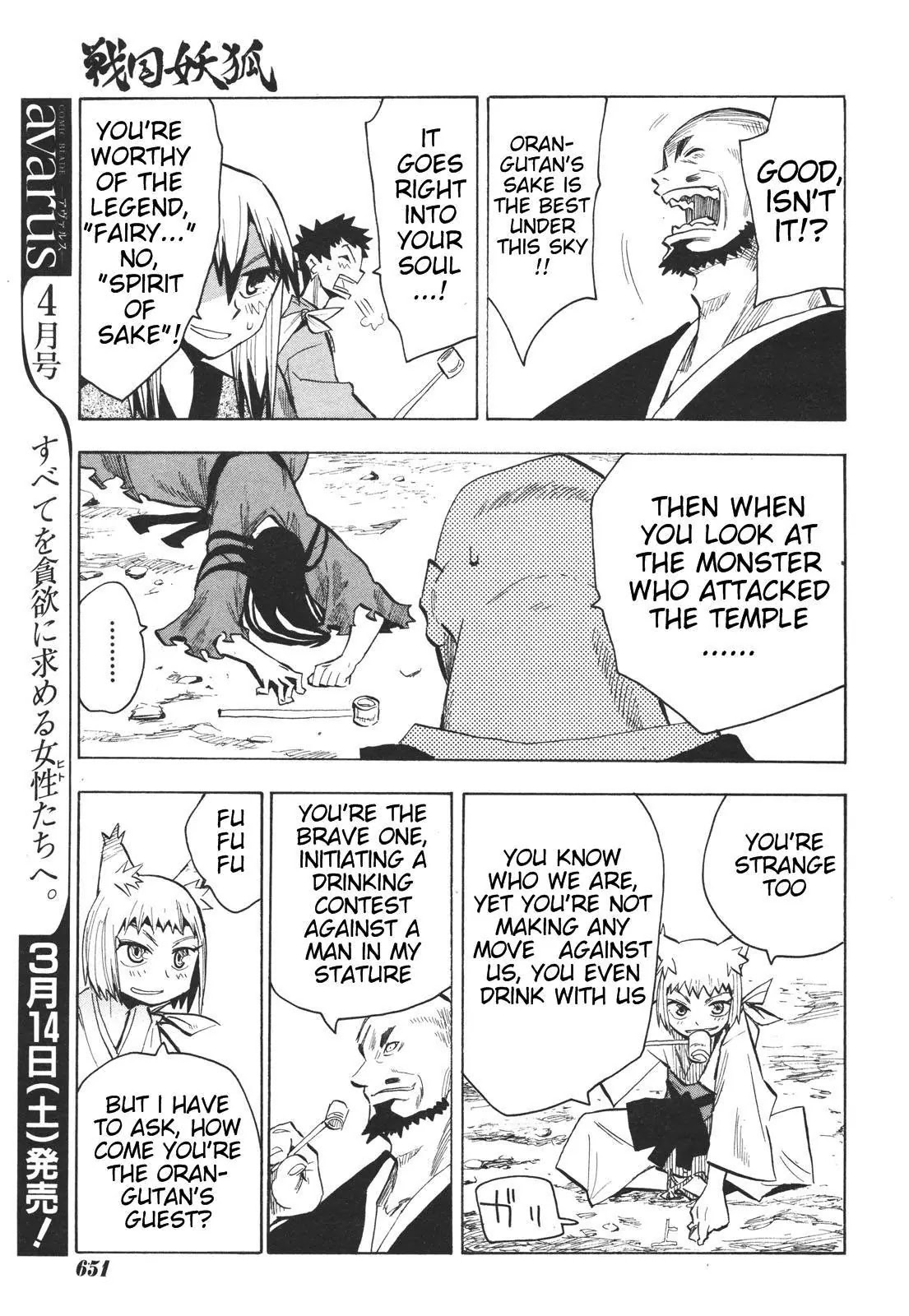 Sengoku Youko Chapter 15 page 13 - Chapter 15: The Orangutan's Sake