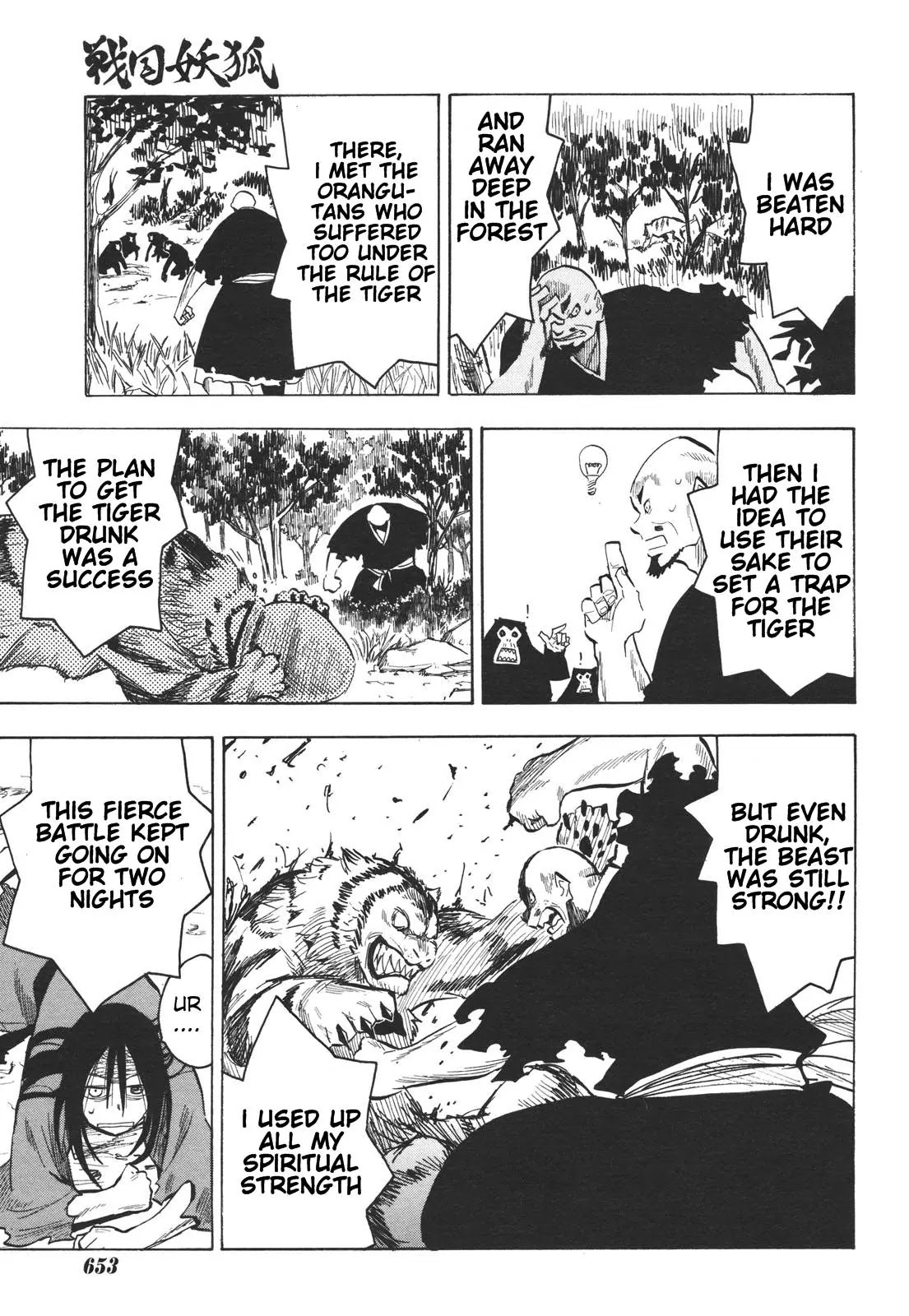 Sengoku Youko Chapter 15 page 15 - Chapter 15: The Orangutan's Sake