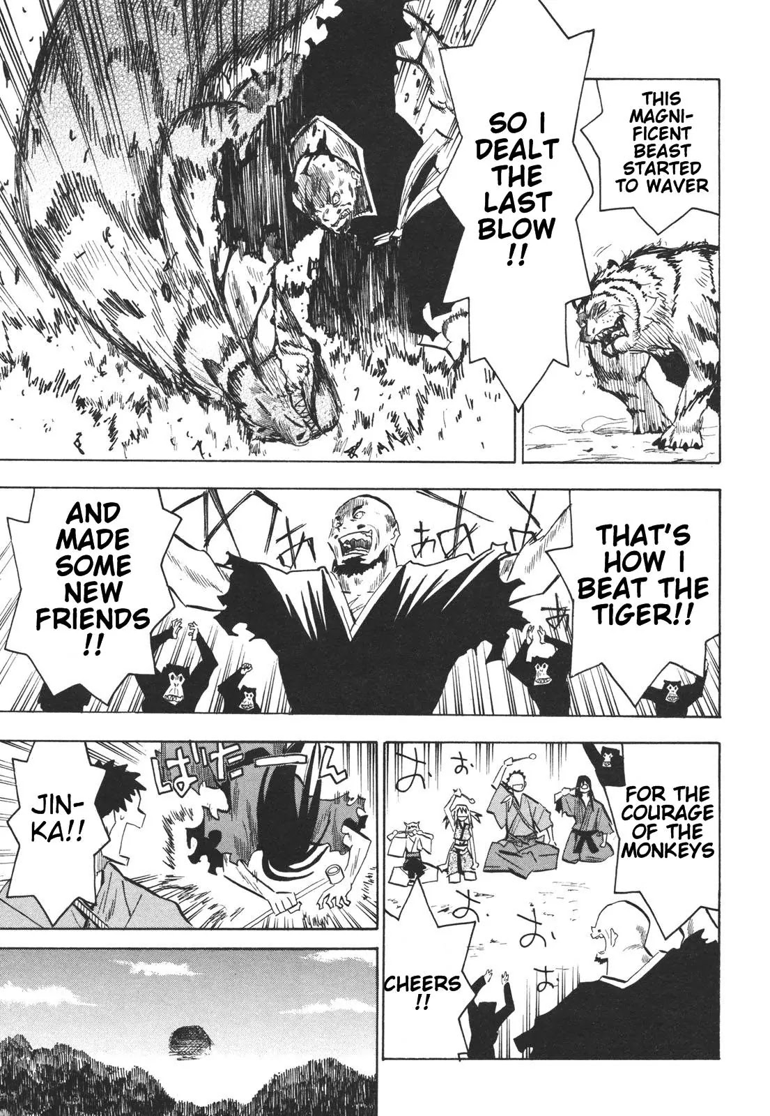 Sengoku Youko Chapter 15 page 17 - Chapter 15: The Orangutan's Sake