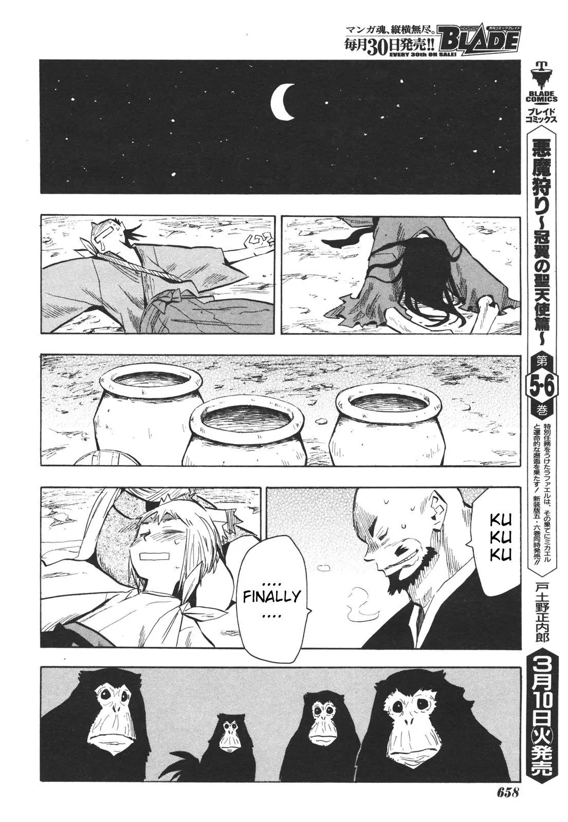 Sengoku Youko Chapter 15 page 20 - Chapter 15: The Orangutan's Sake