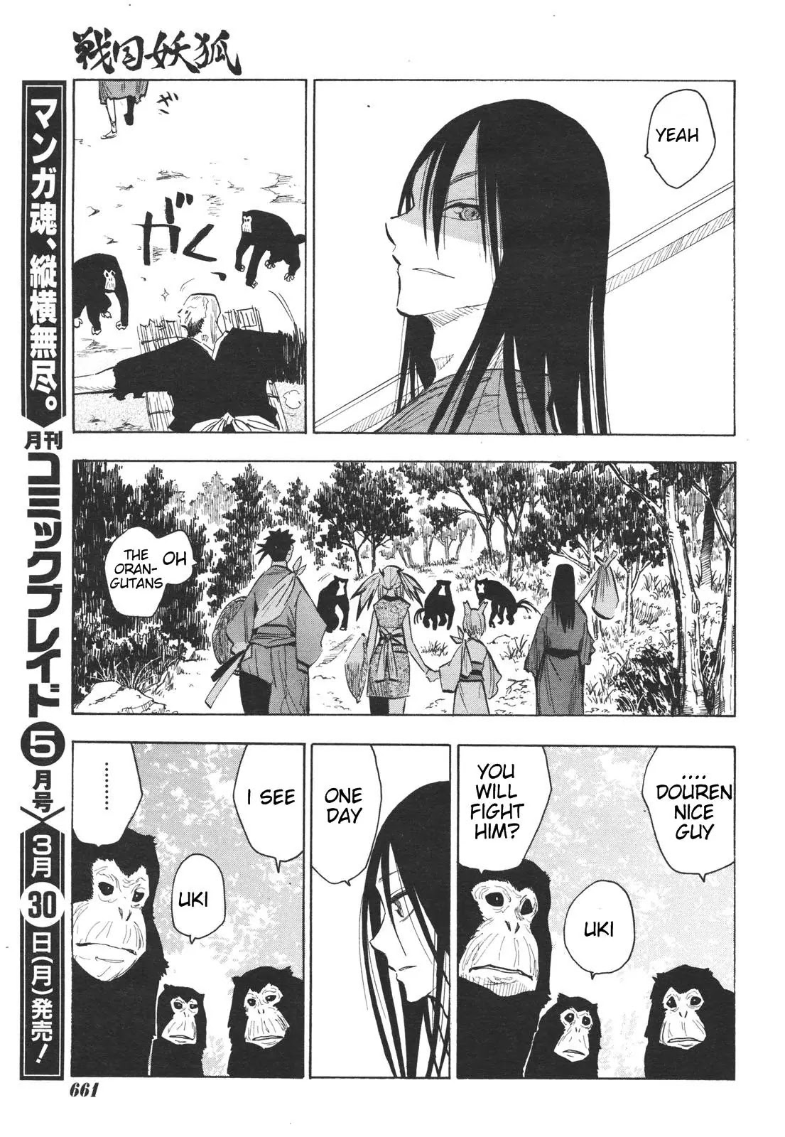 Sengoku Youko Chapter 15 page 23 - Chapter 15: The Orangutan's Sake