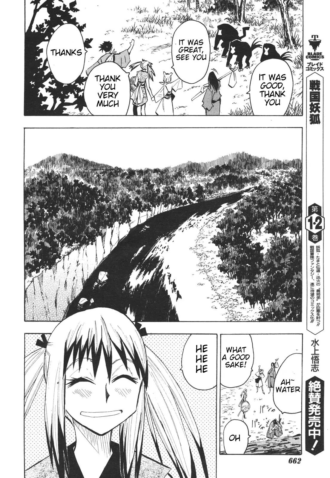 Sengoku Youko Chapter 15 page 24 - Chapter 15: The Orangutan's Sake