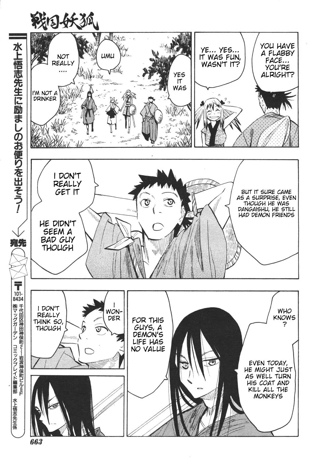Sengoku Youko Chapter 15 page 25 - Chapter 15: The Orangutan's Sake
