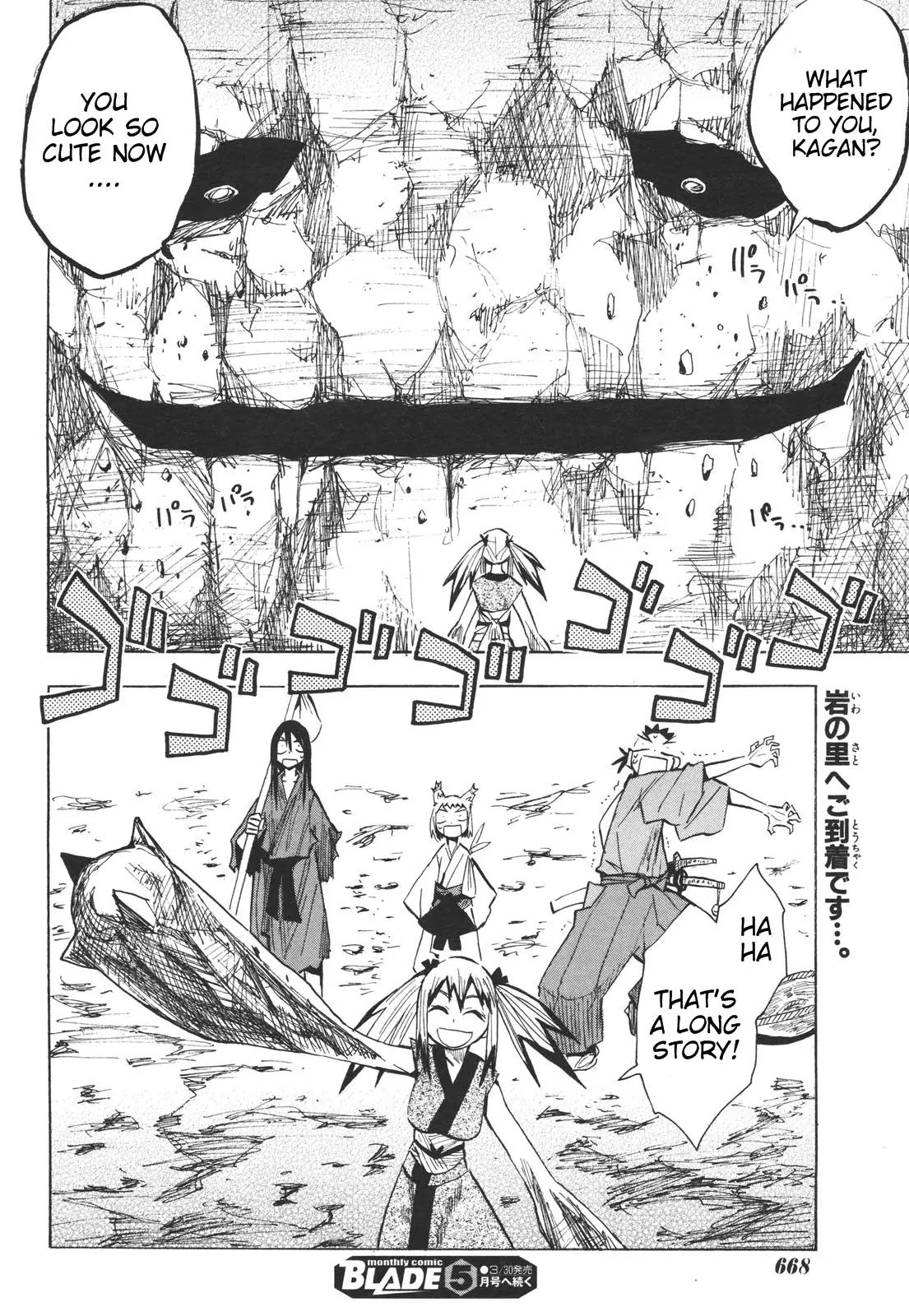 Sengoku Youko Chapter 15 page 29 - Chapter 15: The Orangutan's Sake