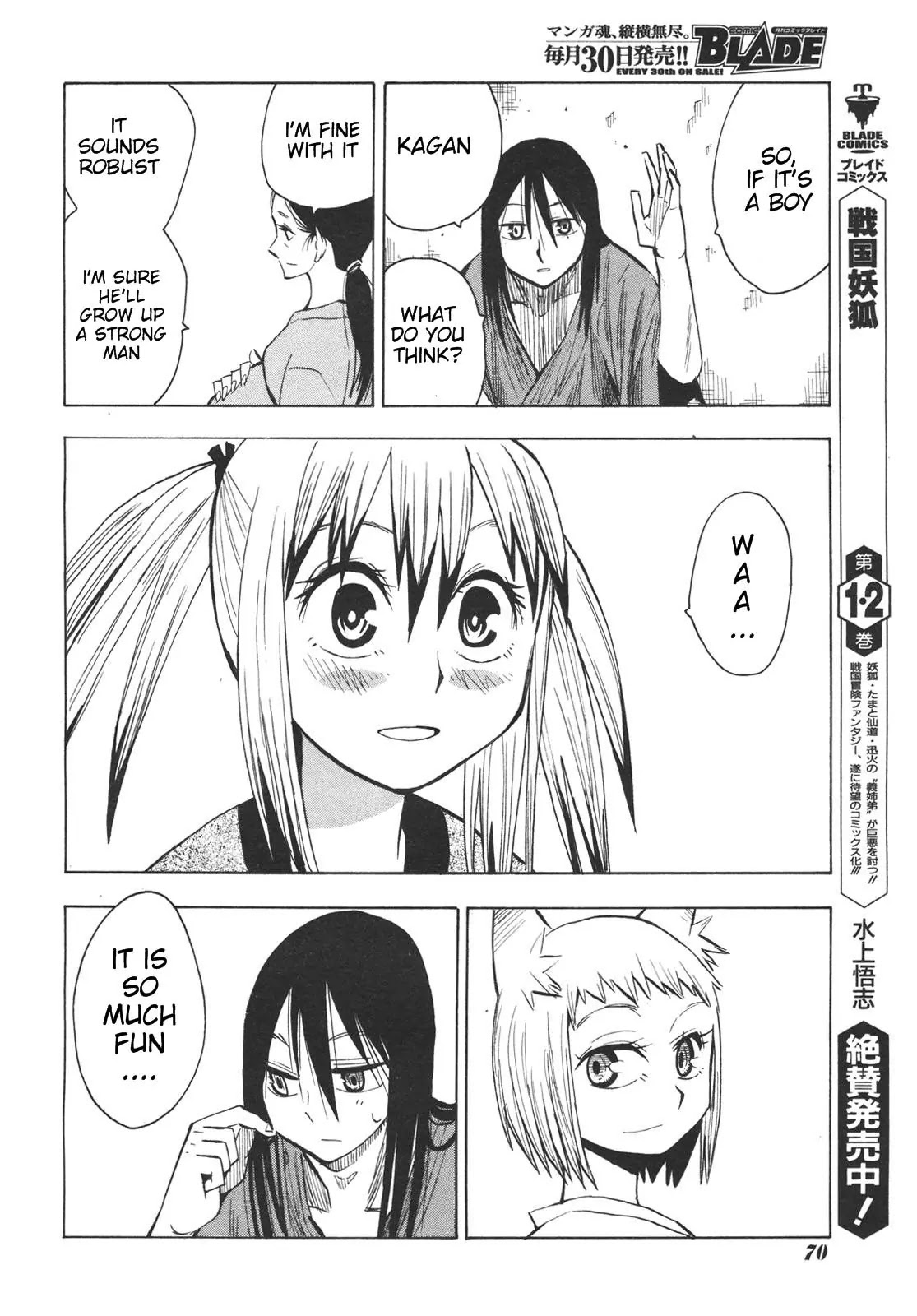 Sengoku Youko Chapter 16 page 24 - Chapter 16: The Rock Village