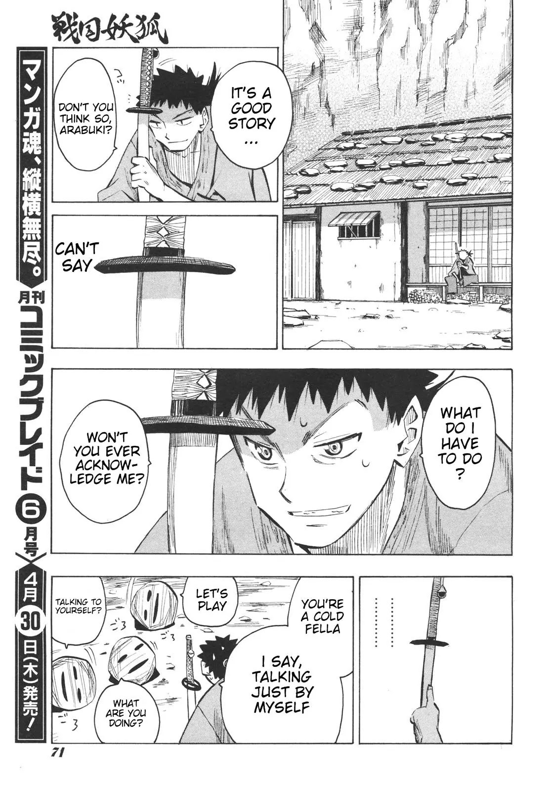 Sengoku Youko Chapter 16 page 25 - Chapter 16: The Rock Village