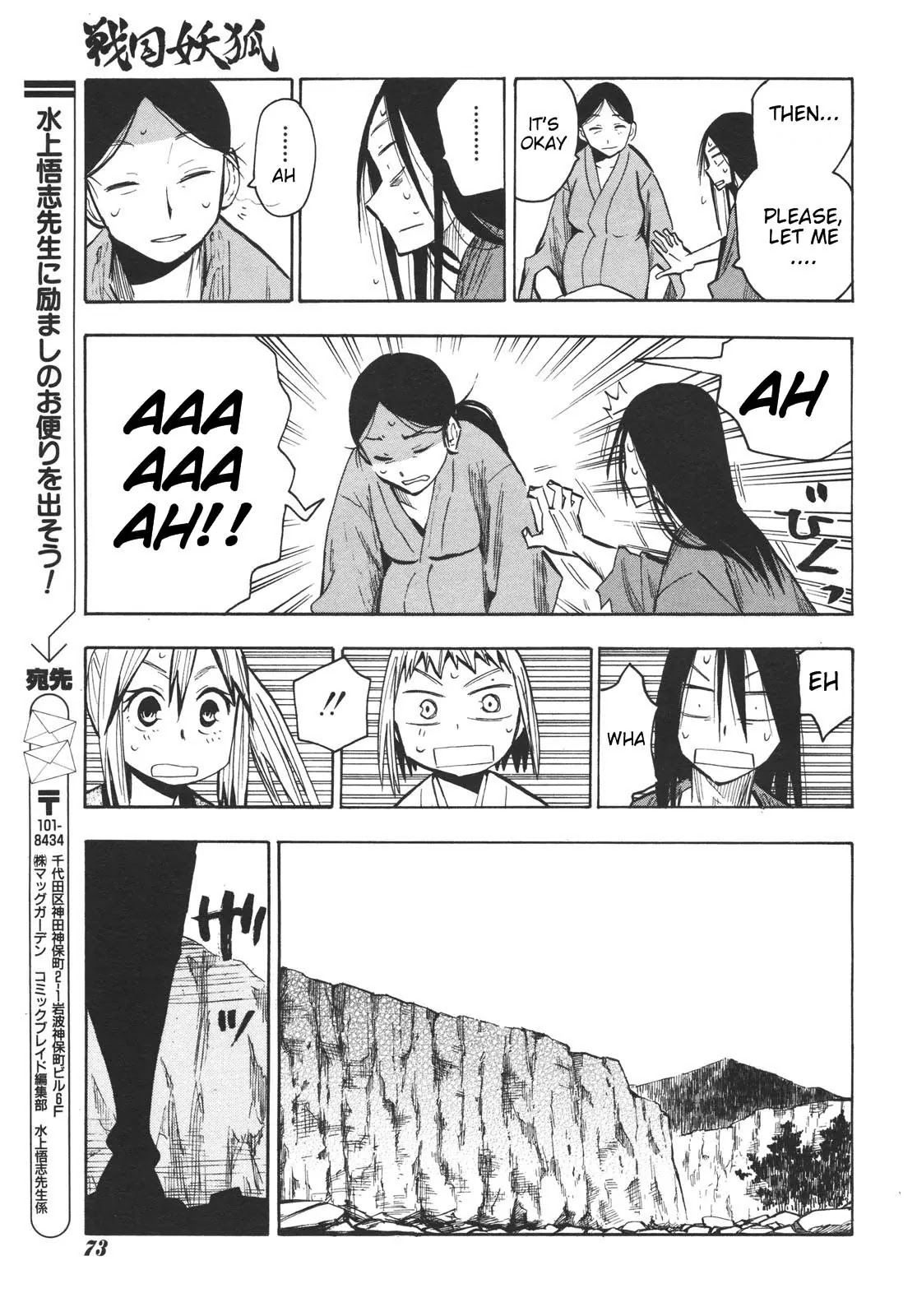 Sengoku Youko Chapter 16 page 27 - Chapter 16: The Rock Village