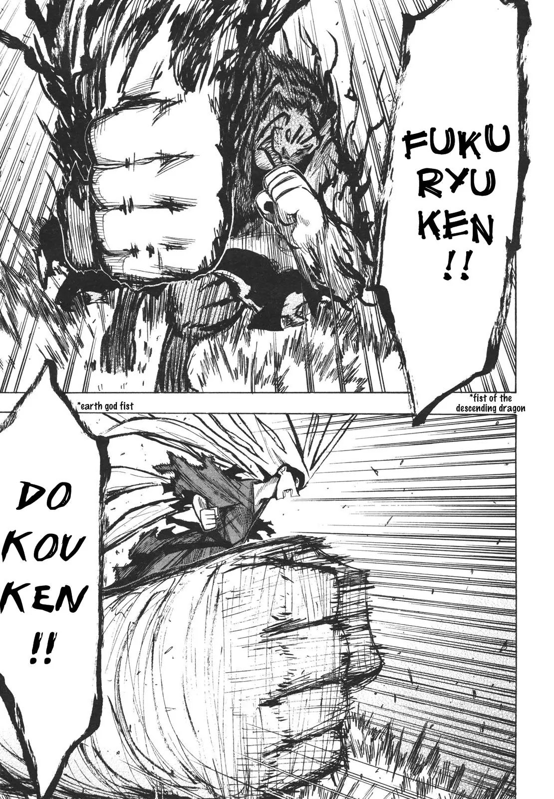 Sengoku Youko Chapter 17 page 13 - Chapter 17: Fist of the Soul