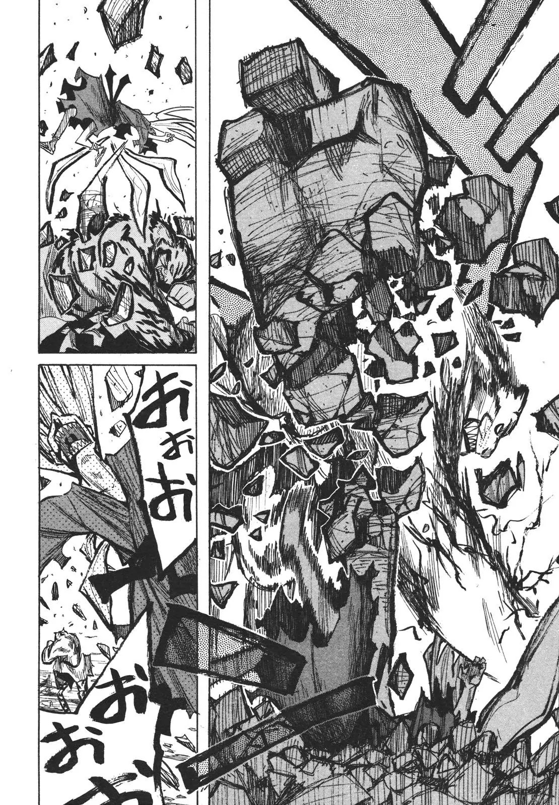 Sengoku Youko Chapter 17 page 14 - Chapter 17: Fist of the Soul