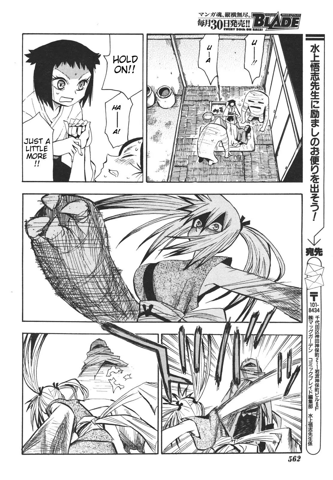 Sengoku Youko Chapter 17 page 23 - Chapter 17: Fist of the Soul
