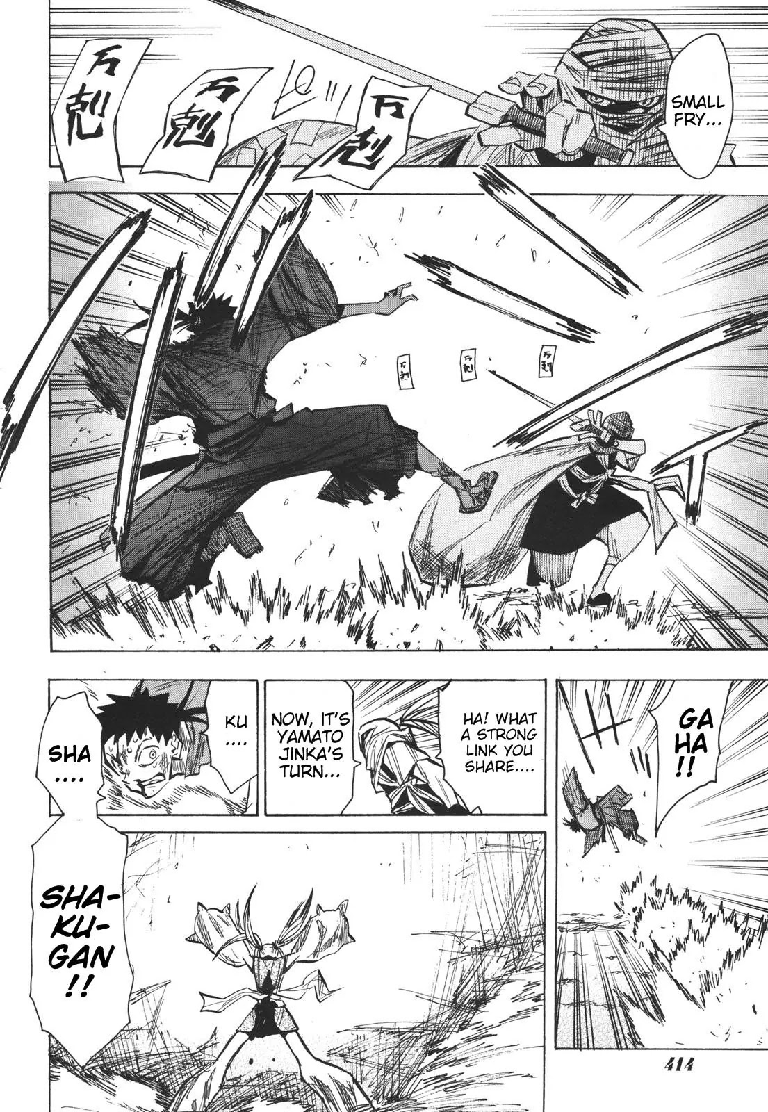 Sengoku Youko Chapter 18 page 13 - Chapter 18: Kagan and Shakuyaku