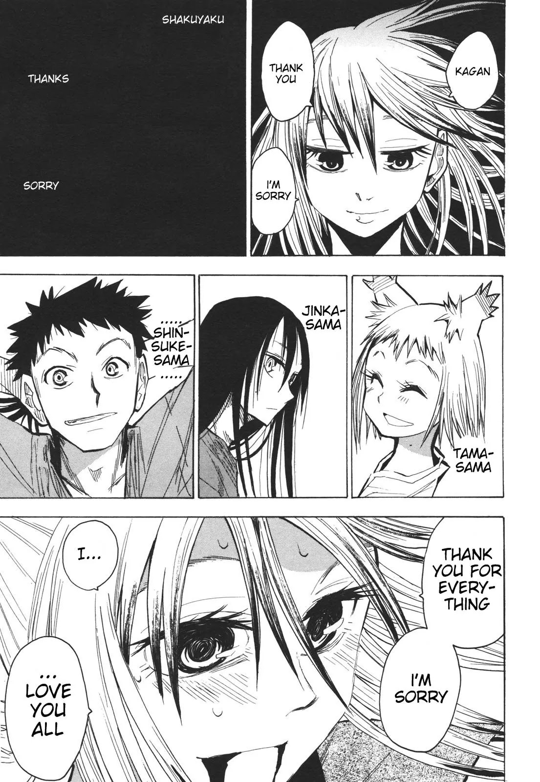 Sengoku Youko Chapter 18 page 16 - Chapter 18: Kagan and Shakuyaku