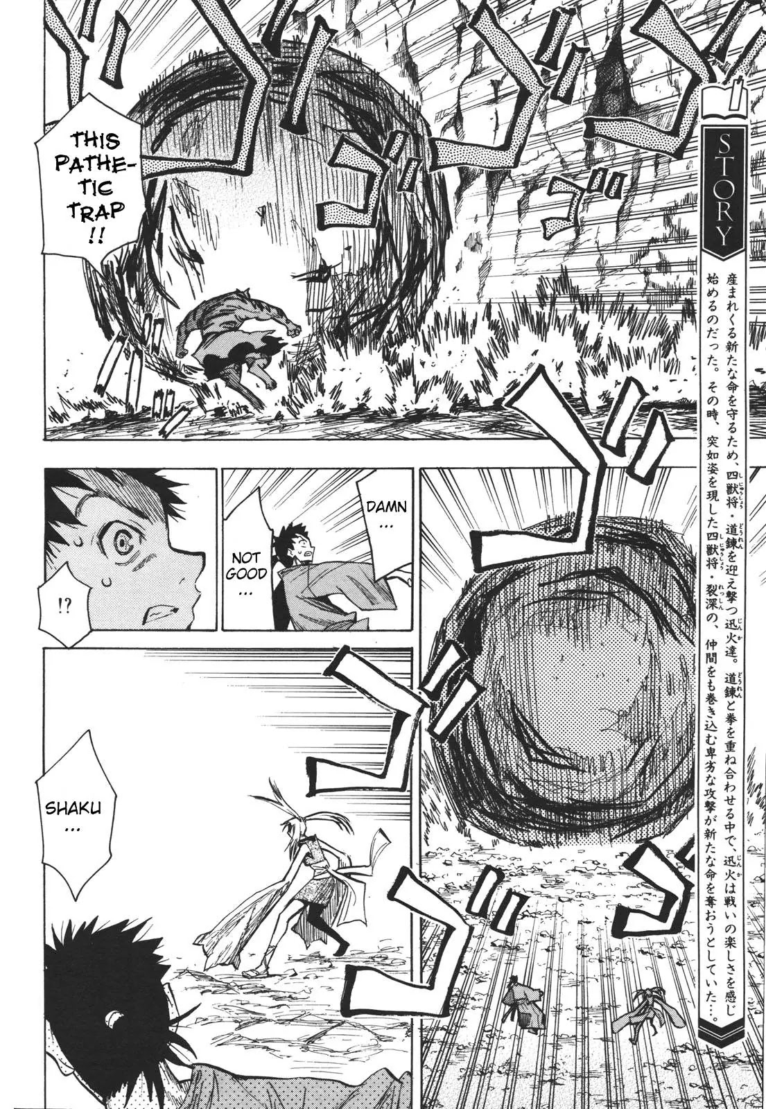 Sengoku Youko Chapter 18 page 4 - Chapter 18: Kagan and Shakuyaku