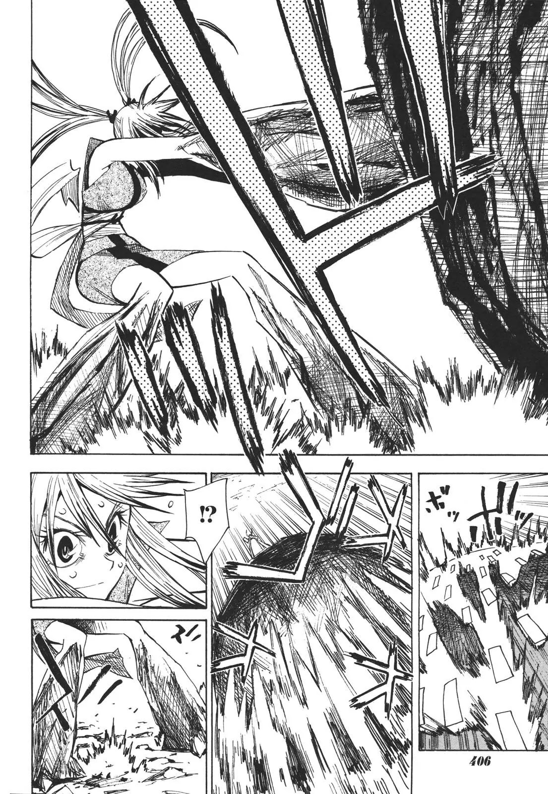 Sengoku Youko Chapter 18 page 6 - Chapter 18: Kagan and Shakuyaku