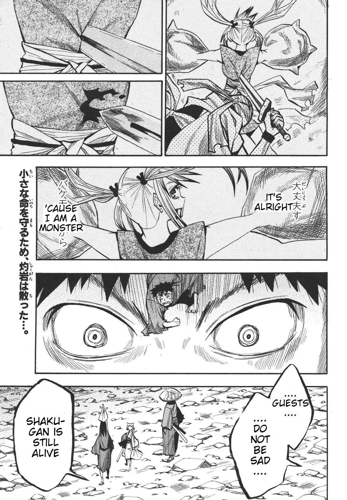 Sengoku Youko Chapter 19 page 1 - Chapter 19: Evil Swordsman