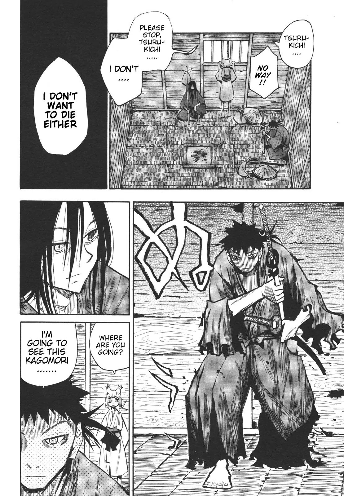 Sengoku Youko Chapter 19 page 10 - Chapter 19: Evil Swordsman