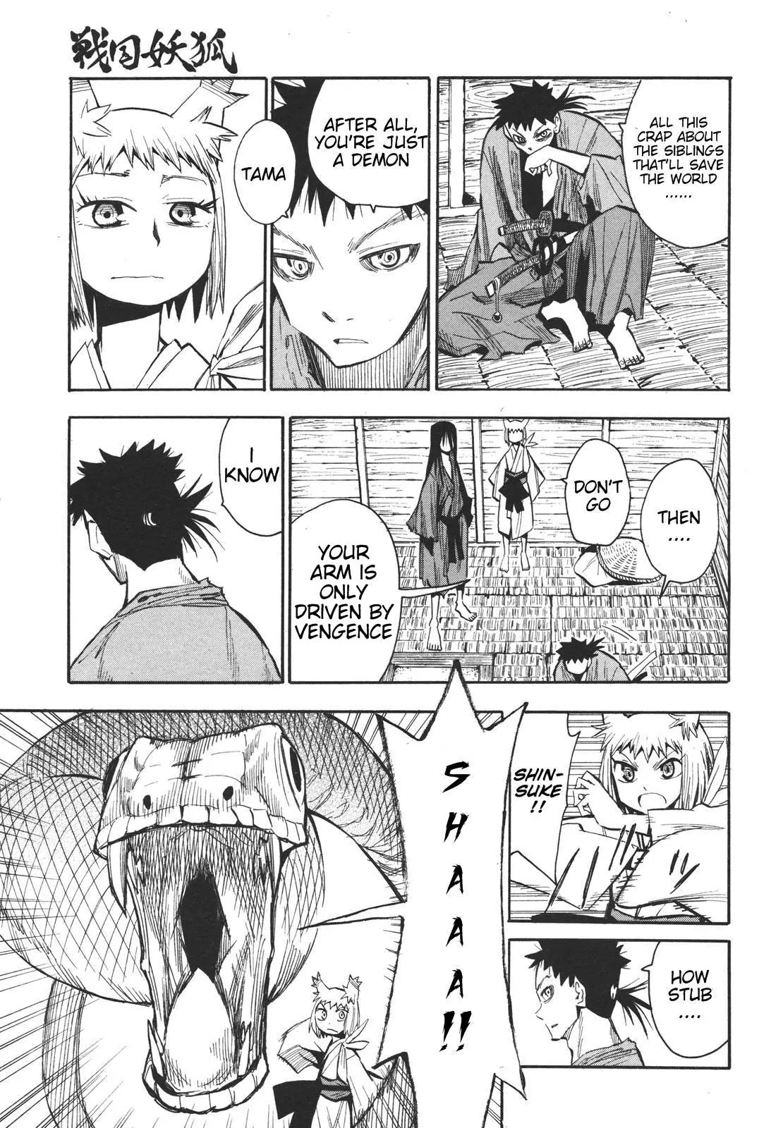 Sengoku Youko Chapter 19 page 13 - Chapter 19: Evil Swordsman