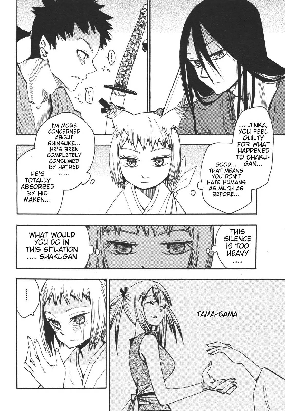 Sengoku Youko Chapter 19 page 8 - Chapter 19: Evil Swordsman
