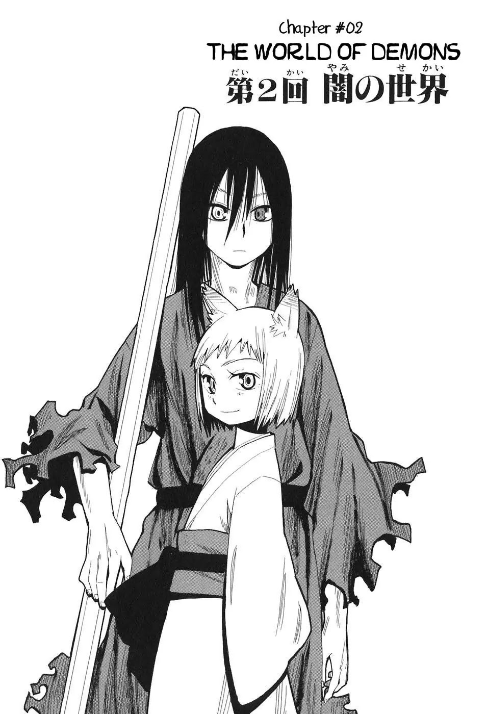 Sengoku Youko Chapter 2 page 1 - Chapter 2: The World of Demons