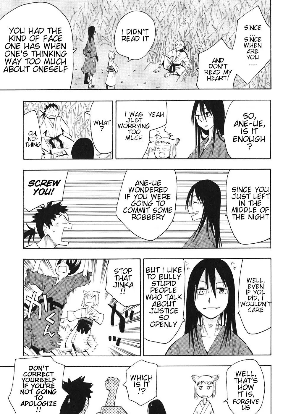 Sengoku Youko Chapter 2 page 12 - Chapter 2: The World of Demons