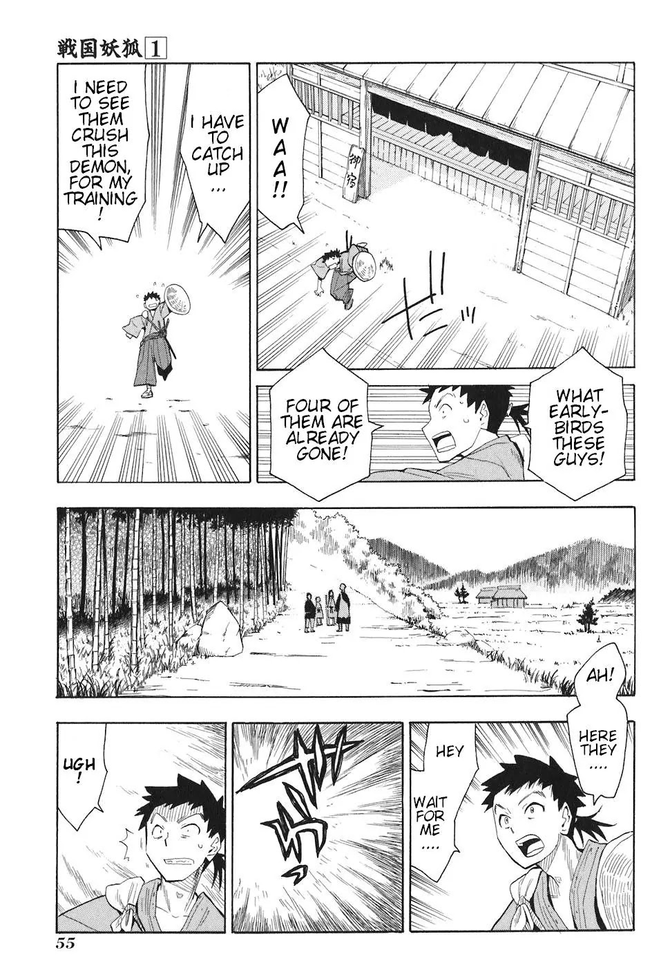Sengoku Youko Chapter 2 page 14 - Chapter 2: The World of Demons