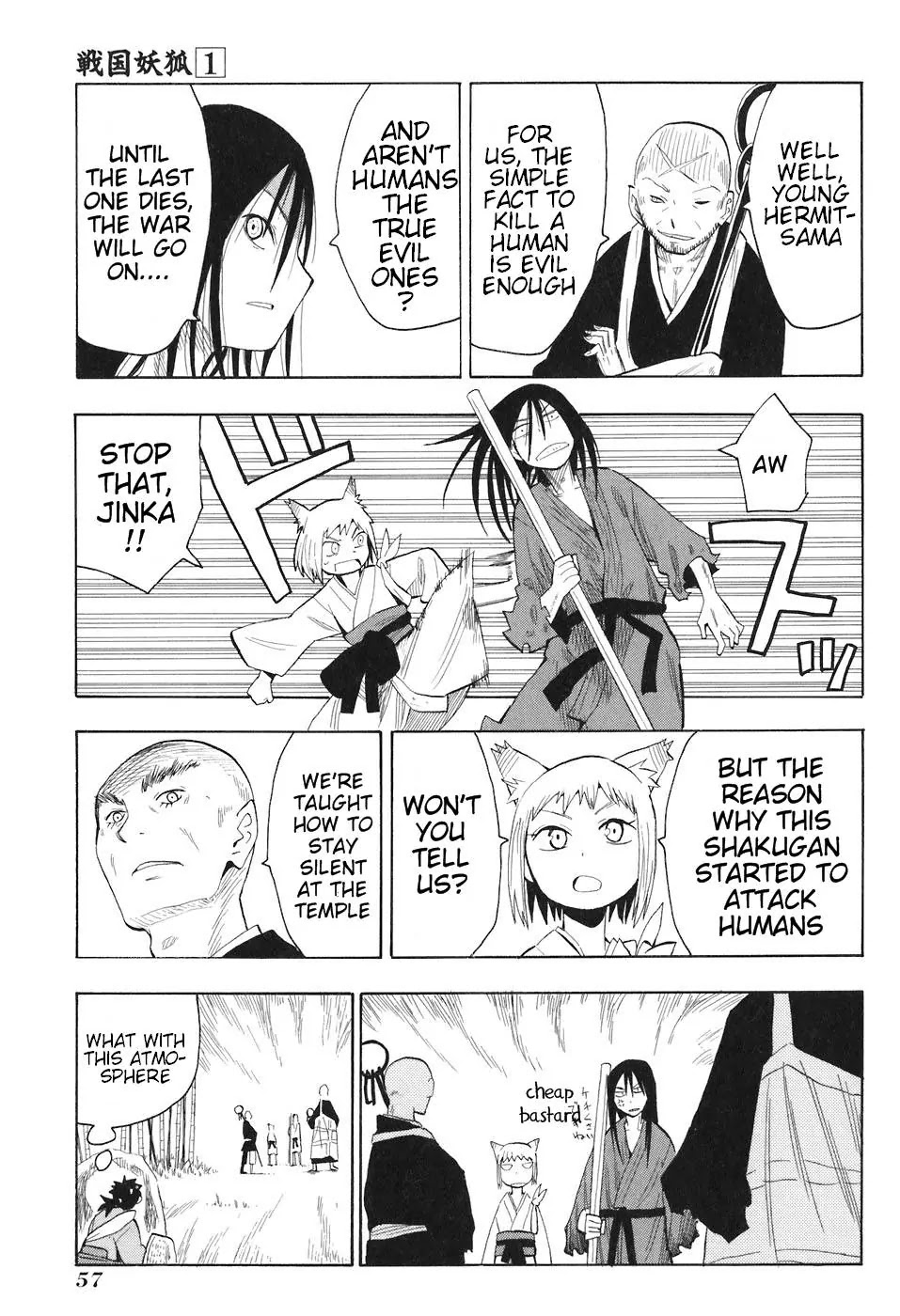 Sengoku Youko Chapter 2 page 16 - Chapter 2: The World of Demons