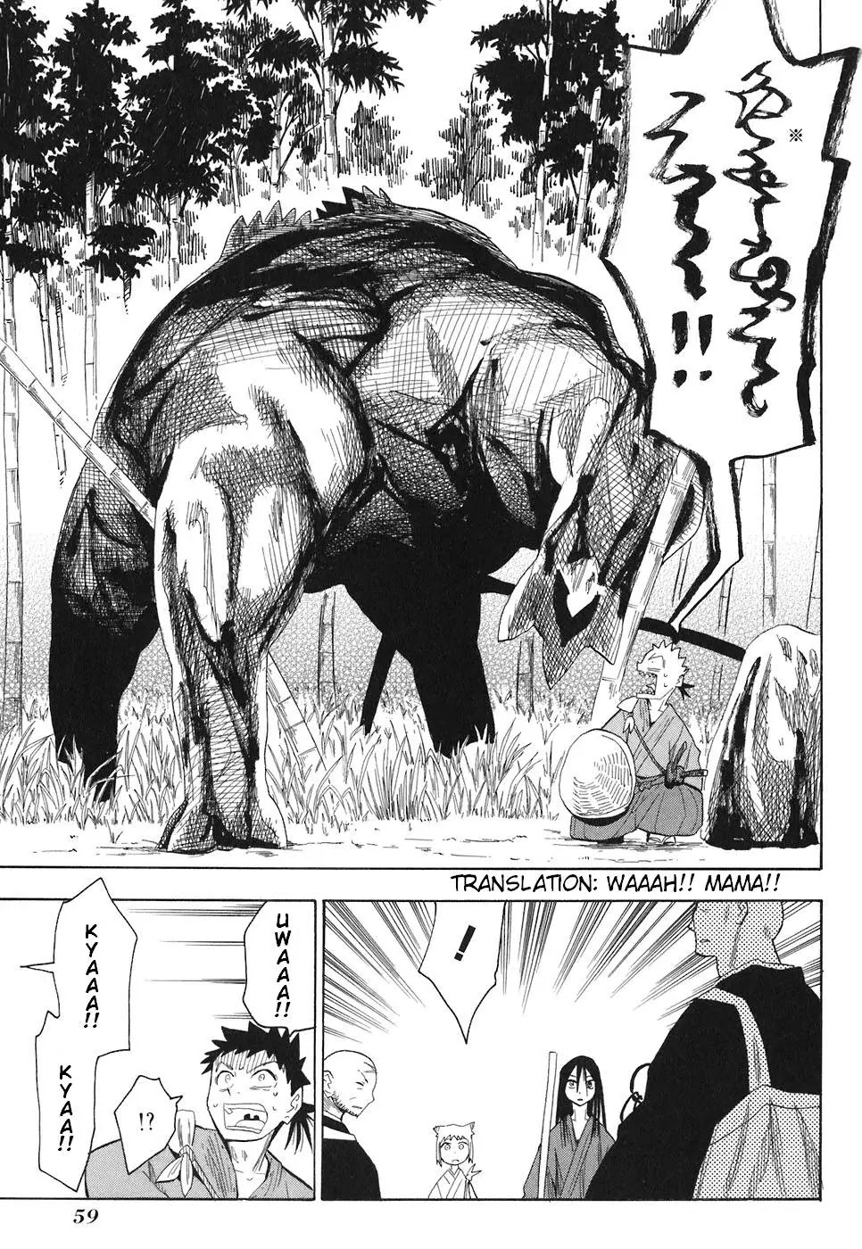 Sengoku Youko Chapter 2 page 18 - Chapter 2: The World of Demons