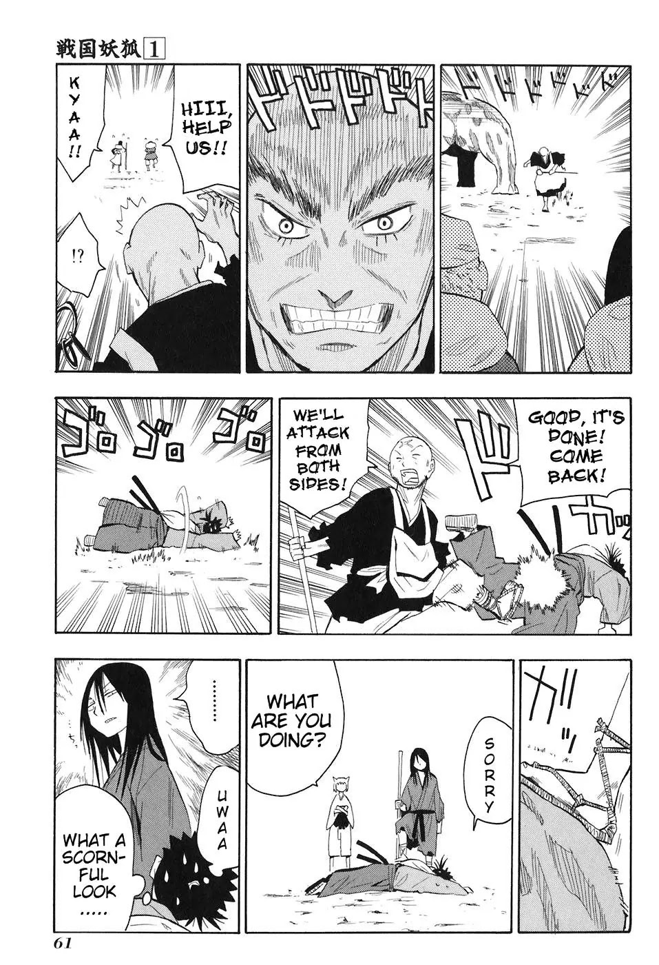 Sengoku Youko Chapter 2 page 20 - Chapter 2: The World of Demons