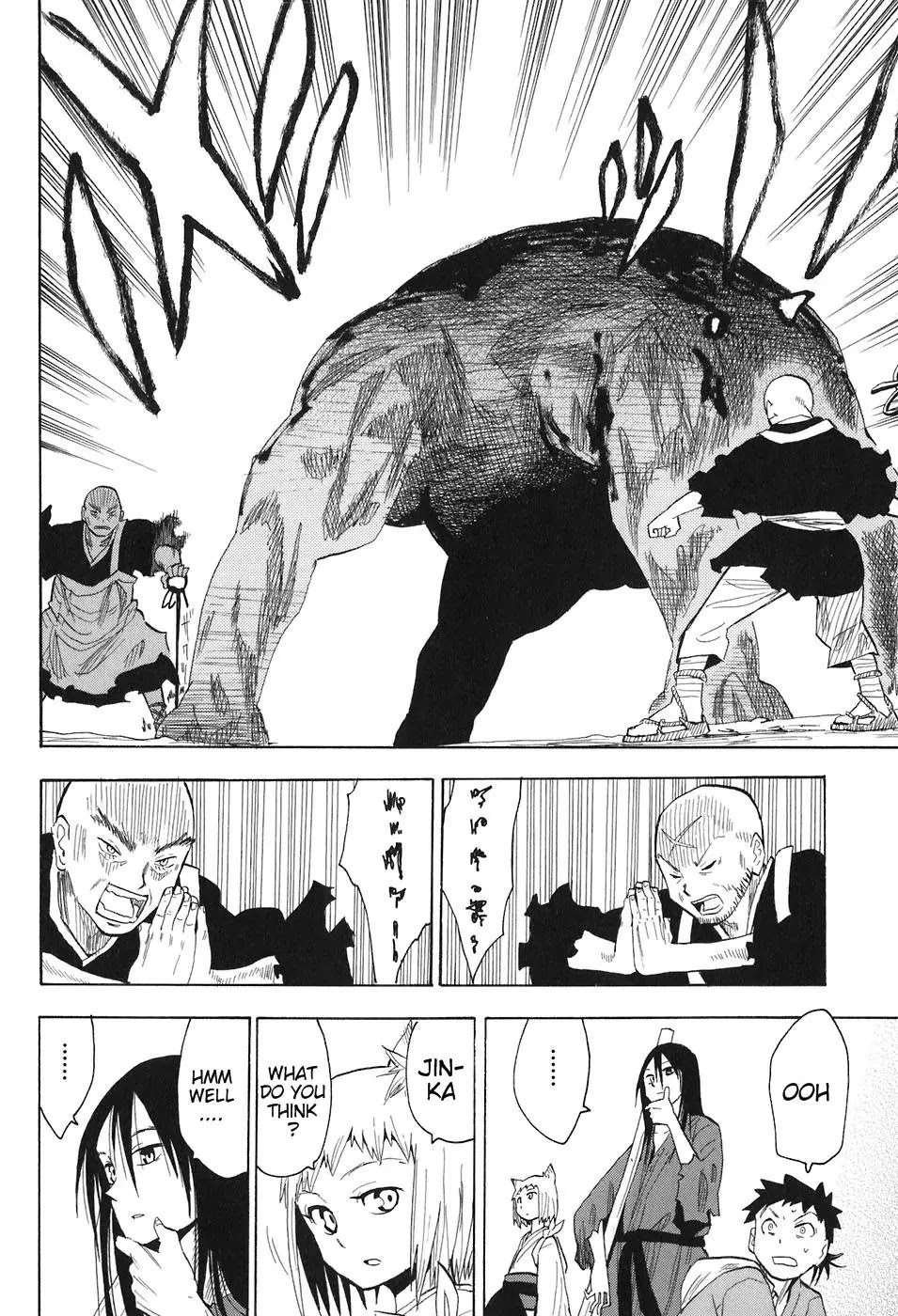 Sengoku Youko Chapter 2 page 21 - Chapter 2: The World of Demons