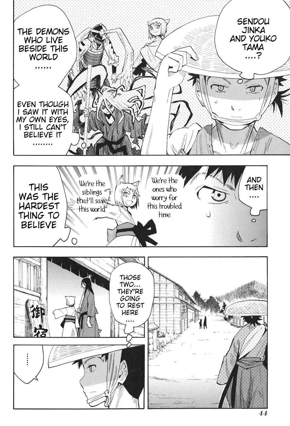 Sengoku Youko Chapter 2 page 3 - Chapter 2: The World of Demons