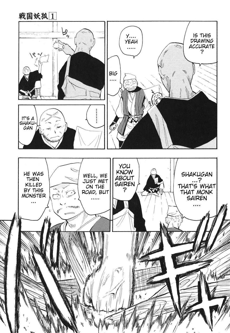 Sengoku Youko Chapter 2 page 6 - Chapter 2: The World of Demons