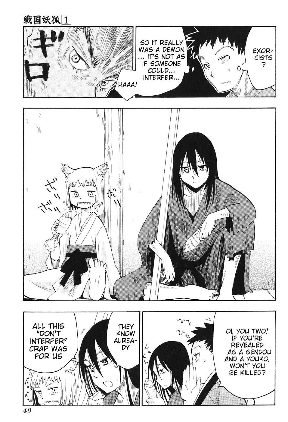 Sengoku Youko Chapter 2 page 8 - Chapter 2: The World of Demons