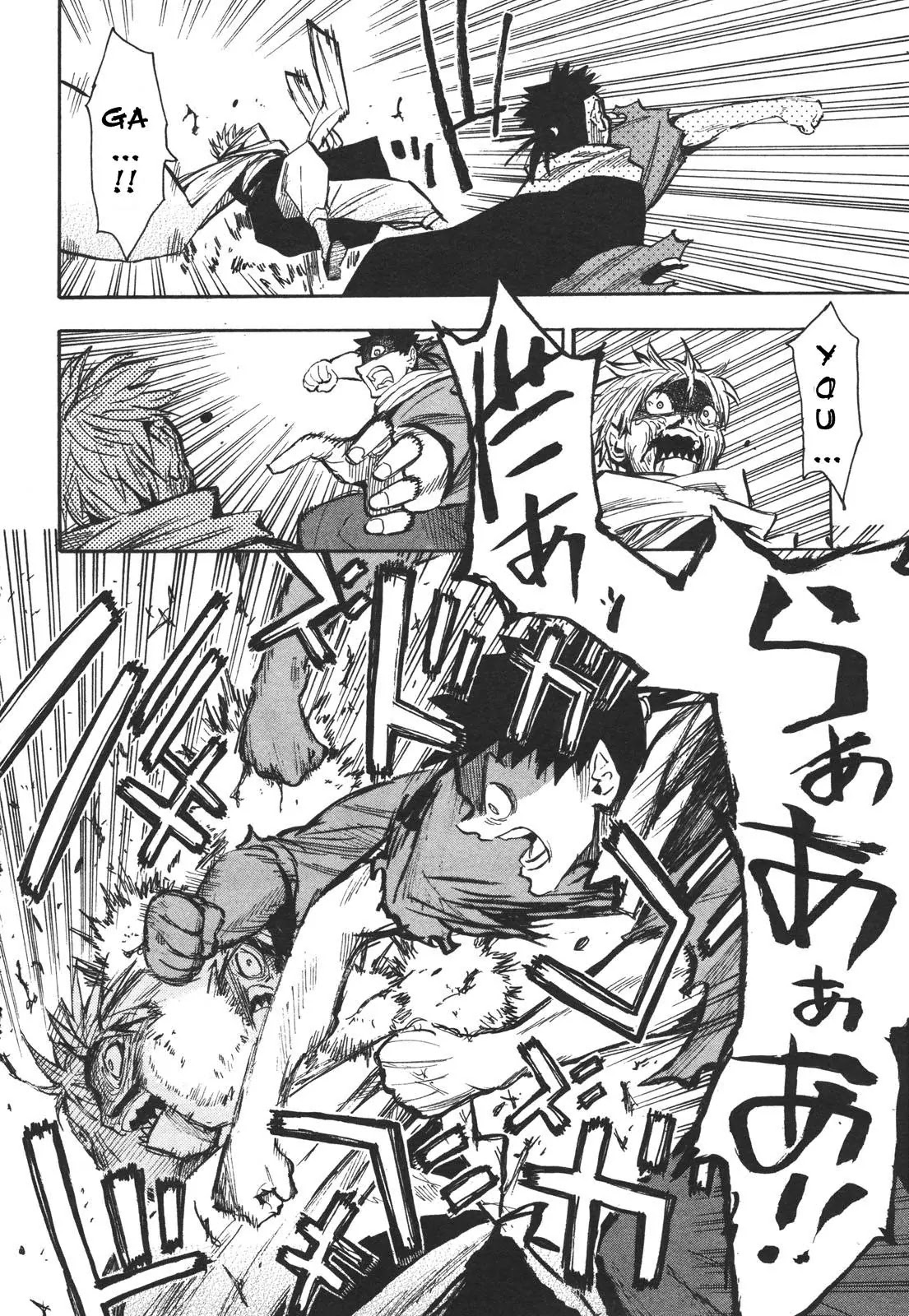 Sengoku Youko Chapter 20 page 10 - Chapter 20: Real Names