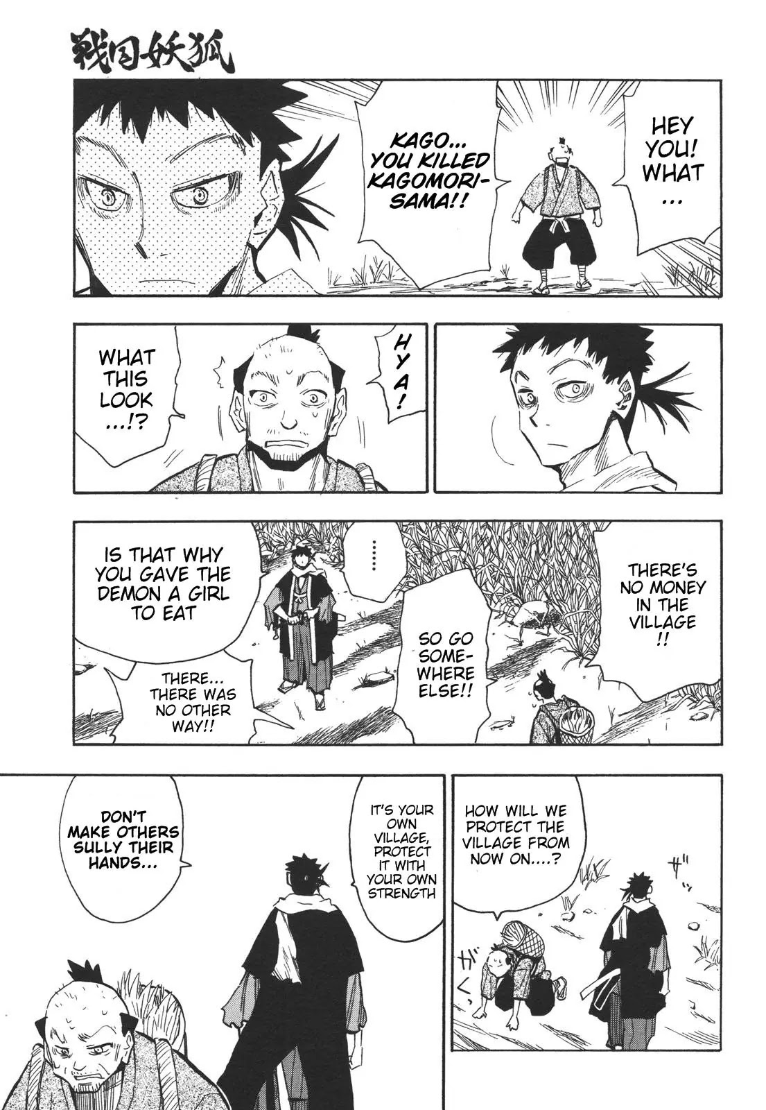 Sengoku Youko Chapter 20 page 19 - Chapter 20: Real Names