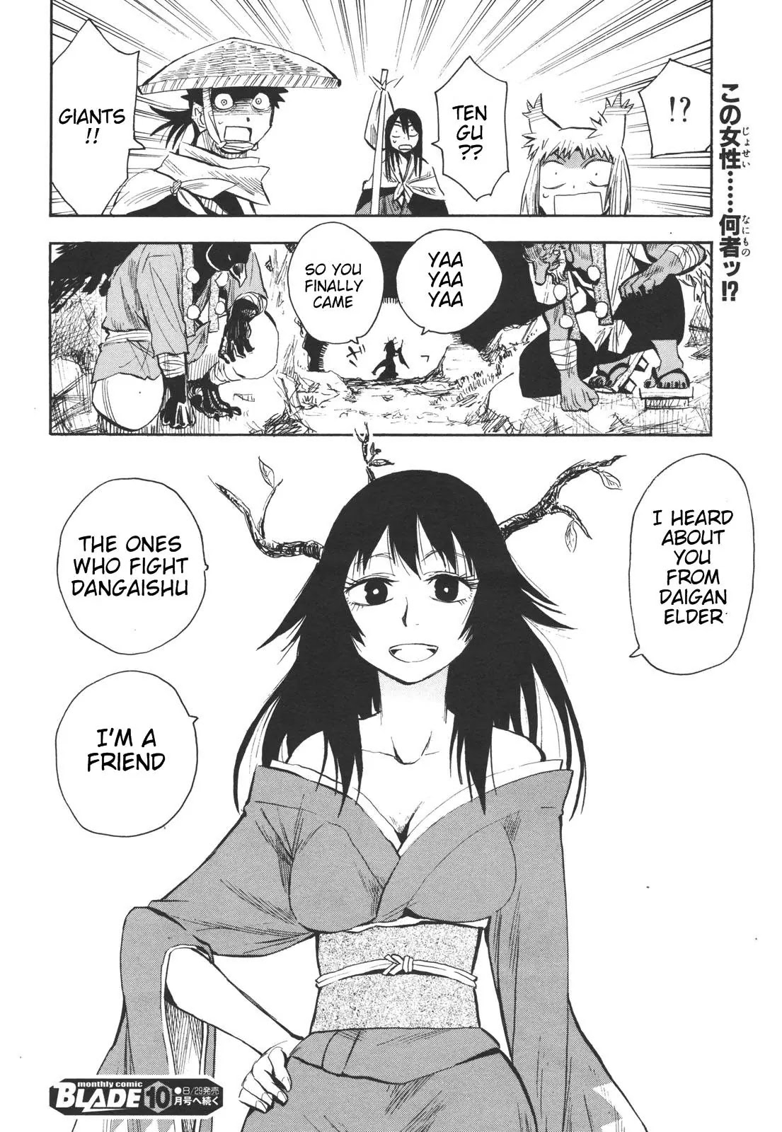 Sengoku Youko Chapter 20 page 27 - Chapter 20: Real Names