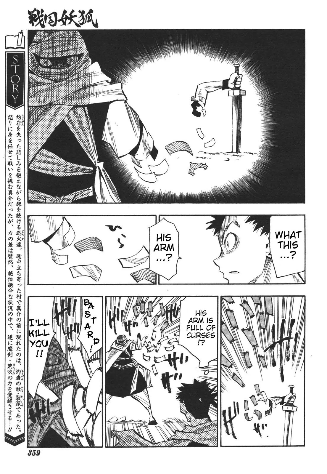 Sengoku Youko Chapter 20 page 3 - Chapter 20: Real Names