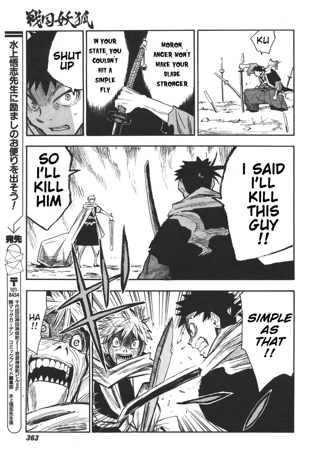 Sengoku Youko Chapter 20 page 7 - Chapter 20: Real Names