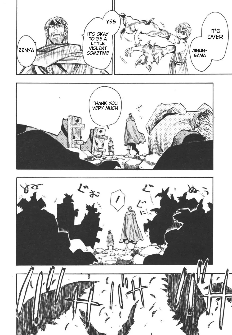 Sengoku Youko Chapter 21 page 15 - Chapter 21: Mountain God