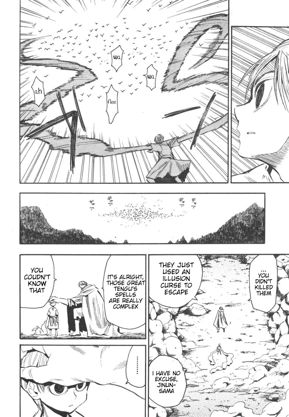 Sengoku Youko Chapter 21 page 17 - Chapter 21: Mountain God