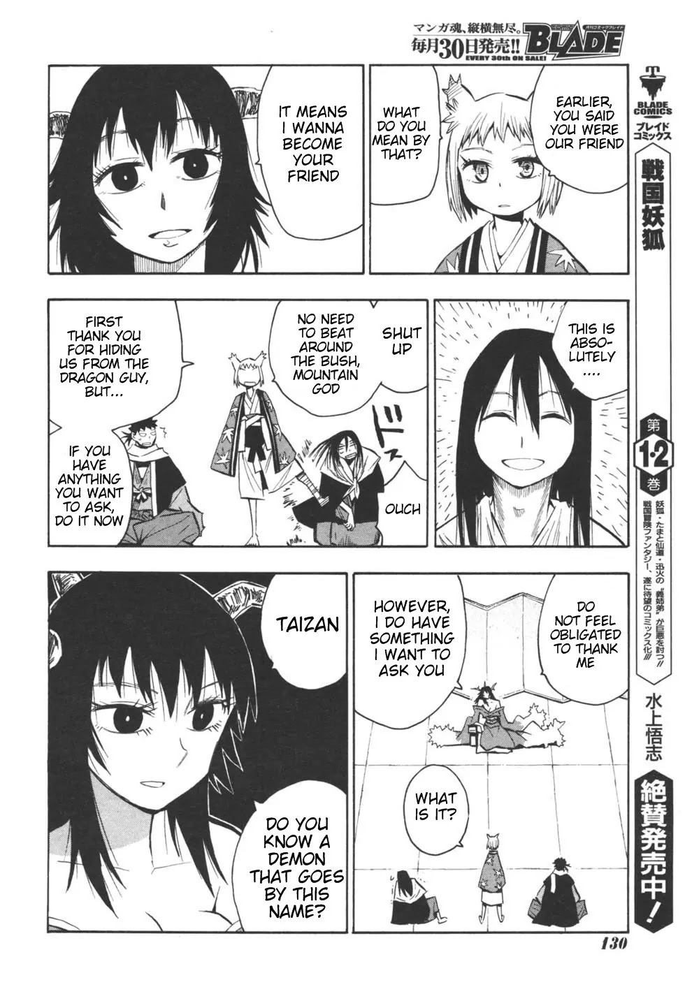 Sengoku Youko Chapter 21 page 19 - Chapter 21: Mountain God